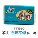 Бесплатная доставка импортированная чипси, кролика Cuisipki Totoro, Donabalus Dalvation Stinky Cushion деревянная отдача