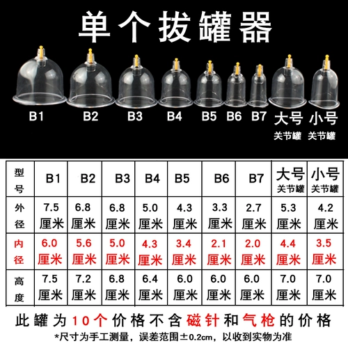 10 БЕСПЛАТНАЯ ДОСТАВКА ДОМОГО Утолщено большое количество 2 -го ваку -вакуумного устройства для газового вакуумного устройства.