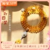 Товары от 罗三娘吉祥馆