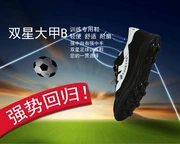 Đôi giày bóng đá đích thực Giày vải nam đinh gãy móng tay trẻ em trượt cỏ nhân tạo nam và nữ học sinh giày bóng đá - Giày bóng đá