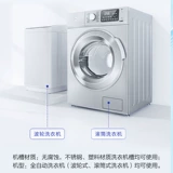 Японское антибактериальное моющее средство, антибактериальный автоматический барабан, 180G, полностью автоматический