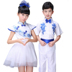 Trẻ em mới của màu xanh và trắng sứ quần áo hiệu suất chàng trai và cô gái điệp khúc quần áo tiểu học và trung học thơ của trẻ em đọc trang phục Trang phục
