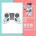 Yingjia Newwell Robot 5088 Điều Khiển Từ Xa Cáp Sạc USB Pin Phụ Kiện Đạn Phụ Kiện Chính Hãng Miễn Phí Vận Chuyển 
