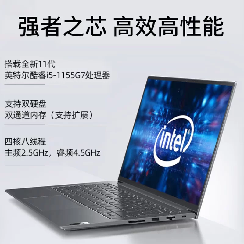 Lenovo, лёгкий и тонкий ноутбук, Intel Core i5, 16 ГБ, 512 ГБ, 14 дюймов