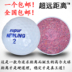 Golf thương hiệu mới chính hãng hai lớp ba lớp siêu dài khoảng cách Supur NEWLING trò chơi bóng bao tay đi nắng Golf