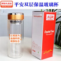 Китай Apple Eucalyptus Страховой стеклянный чашка водяной чашки двойной консервация чашка пинг эвкалипт рекламный чашка Ping'an Добросовестные кампании подарки