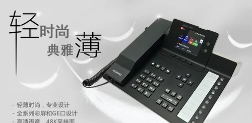 Huawei Espace 7910 -C 7920 7950 7960 8950 SIP IP POE сетевой телефон