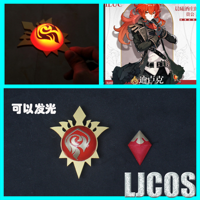 taobao agent [LJCOS] The noble son Diluk's chest decoration badge of the original Shenchen Xi Winery COSPLAY props