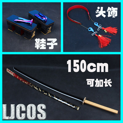 taobao agent 【LJCOS】 Dream Kingdom and 100 Sleeping Prince Dream 100 Huangya COSPLAY props
