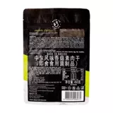 SAM Member Store Австралия импортированная на Ближнем Востоке со вкусом шиитакея