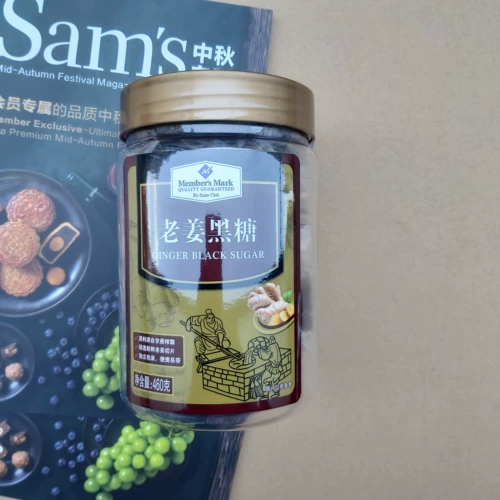 Анти -каунтерфейт лошадь искренняя покупка Sam MM Ginger Black Sugar 460 г имбирь коричневый сахар имбирный чай коричневый сахар имбирный чай бесплатная доставка