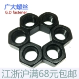 Уровень 8.8 Hexagon Steel Narut 8 Hexagon Steel M2 3 5 6 8 10 12 14 16 18 20 24