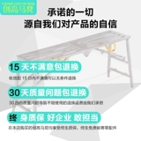 Украшение столовое строительство портативное складное стулье