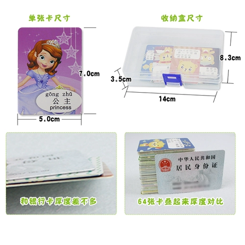 Я - история King King Contiest Grangue Language Regional Game Brand Brand Brand Brand Dice рассказывает Story Puzzle Toy Material Material