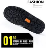 Дышащие износостойкие туфли, безопасные нескользящие коньки, осенние