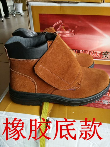 Трудовая обувь анти -смажирование, устойчивая к износу обуви, сталь, сталь, высокая задача, строительная конструкция мужская обувь высокотемпературное сопротивление