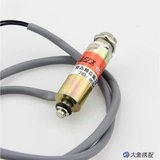 Электромагнитный магнитный ноутбук