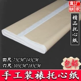 Каллиграфия и покраска