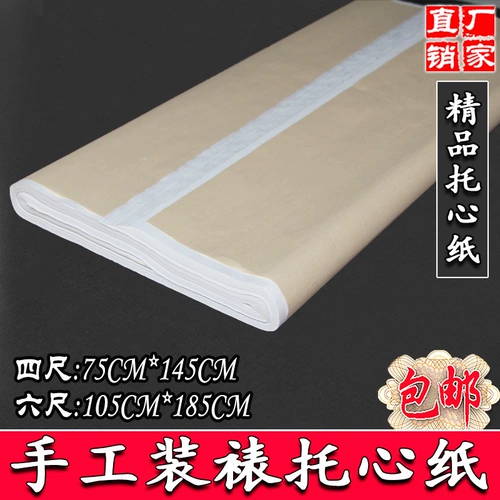 Каллиграфия и покраска