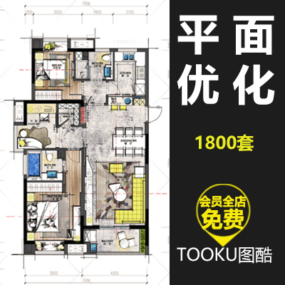 T623家居室内装修空间平面图别墅概念方案CAD布局设计参考...-1