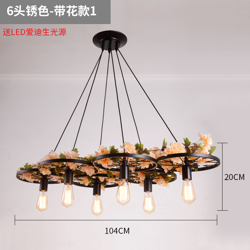 Rusty Six Head Wheel + 4 W LED (With Flower)Retro Industrial wind Iron art a chandelier loft restaurant bar counter American style cafe  originality personality wheel lamps and lanterns