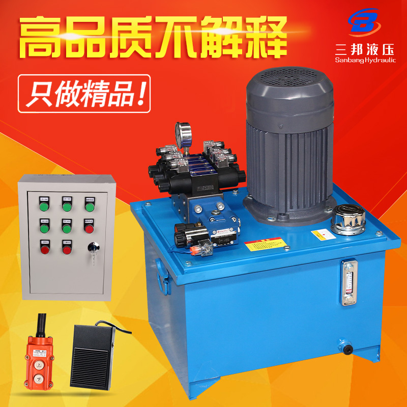 bom thuy luc mini Trạm thủy lực hệ thống thủy lực nhỏ lắp ráp máy bơm thủy lực phụ kiện nâng siêu nhỏ trạm bơm bánh răng điện áp suất cao bơm thủy lực xe nâng tay cao bơm hút cát thủy lực