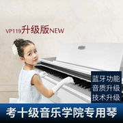 vp119S piano điện 88 phím búa nhà chuyên nghiệp người mới bắt đầu piano điện tử kỹ thuật số - dương cầm