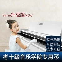 vp119S piano điện 88 phím búa nhà chuyên nghiệp người mới bắt đầu piano điện tử kỹ thuật số - dương cầm yamaha c3