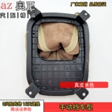 Адаптирован к Dongfeng yueda kia lion, бегущий, ставя прессование Ringers Set Gargam Skin Cortee