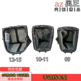 Пять -летняя магазин 19 цветов адаптируются к восточному Fengshen S30 Cross Manual Gear Gear Dust Pround Set Set