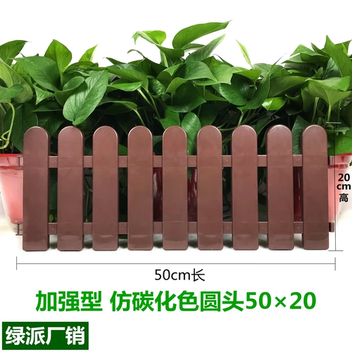 Открытый пластиковый забор белый забор внутреннего двора крытый наружный уход