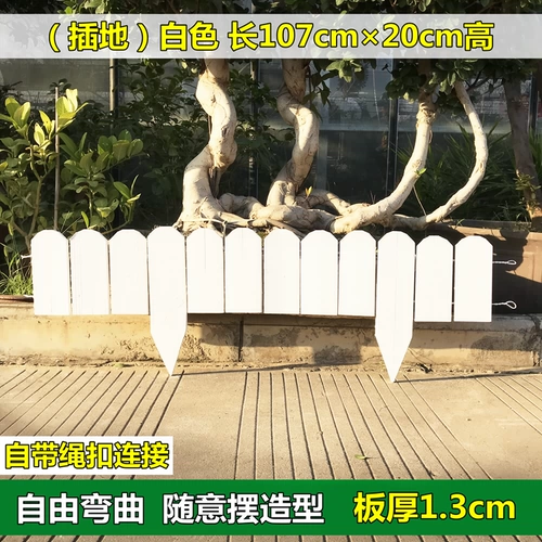 Садовый газон анти -коррозионный деревянный забор перил