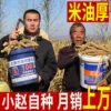 Товары от 贪玩斌