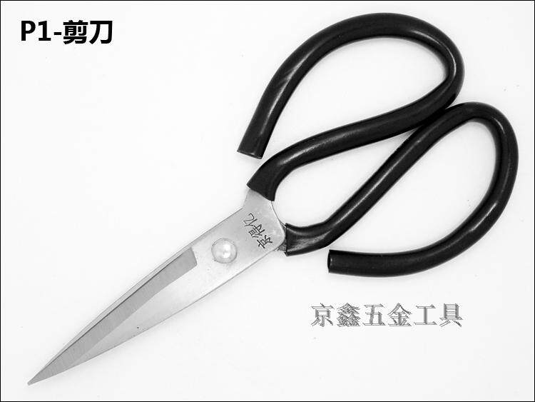 산업용 부엌 가정 민사 재단사 컷 봉제 대형 헤드 컷 가위 가위 기름 톱 나이프 컷 헤드 가위 가정용