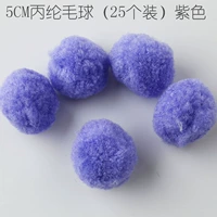 50 -миллиметровый волосатый шар 25 установка (фиолетовый)