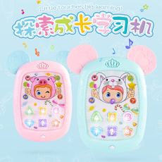 Детские обучающие компьютеры, электронные плакаты 佳佳乐平板故事机大号ipad平板故事机学习机汤姆猫录音学说话