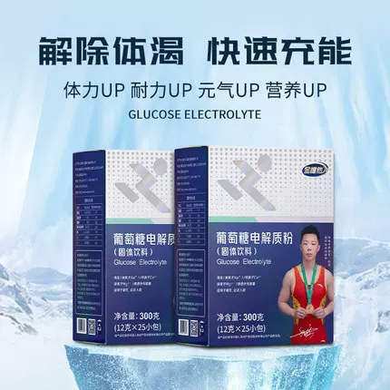 Jinwei, глюкозный электролитный порошок твёрдый порошок, для спортивной физической подготовки, добавка энергетических гранул