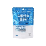 Старый соевый соус, используемый распределение ｜ Сделайте туалет чистым как новый, каждый грамм чистки пузырьков туалета, два вида дополнительных