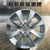 Bánh xe hợp kim nhôm 14 inch, 15 inch và 16 inch phù hợp với bánh xe Ruina Rui Yi Yue Na Accent j4022 thanh lý lazang 14 mâm 15 inch 5 lỗ Mâm xe