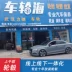 14 inch, 15 inch và 16 inch phù hợp với bánh xe sửa đổi Hongguang MINI mini Macaron Beidou Star Fit vành rộng mâm 15 inch 4 lỗ mâm xe ô tô 19 inch Mâm xe