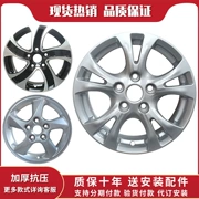 Bánh xe 15 inch 16 inch phù hợp với bánh xe Haima Prima Bánh xe Huandong Fumeilai M5M6 đã sửa đổi bánh xe