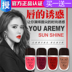 Apricot Rouge Nữ hoàng Lip Gloss Lâu dài Lip Gloss Lip Gloss Net Red Shake với cùng một dưỡng ẩm không đánh dấu không dính ly son môi 	son bóng apieu	 Son bóng / Liquid Rouge