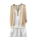 Mùa hè mới của phụ nữ lỏng lẻo văn học màu rắn linen bảy điểm tay áo đan cardigan áo khoác mỏng vest kem chống nắng áo sơ mi áo len cổ lọ nữ form rộng Đan Cardigan