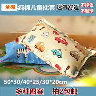 Đầy đủ bông hoạt động in gối trẻ em sinh viên bé gối lõi trống áo khoác 40 * 25 50 * 30