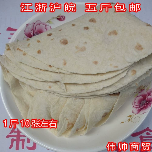5 кусочков бесплатной доставки Xuzhou Синьи Личжоу Специальная машина Baicin Одиночный торт горшок с запеченной лапшой 1 фунт