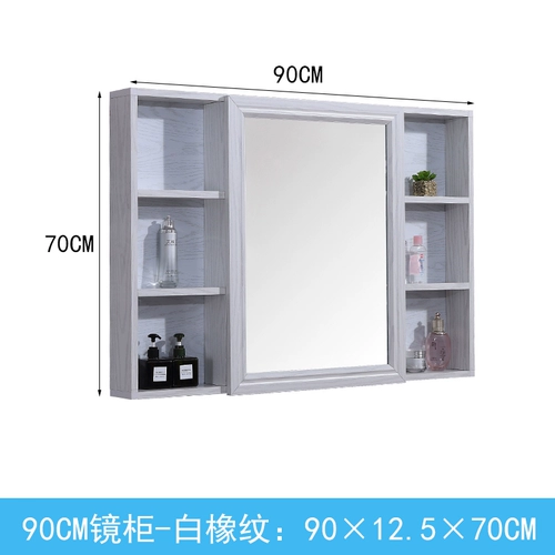 Зеркальное зеркало в ванной комнате космический алюминиевый сплав зеркал коробка туалет