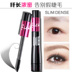 Mascara không thấm nước dài dày căng tự nhiên dài curling không nở lông mi tăng trưởng lỏng kết hợp bộ mascara karadium Kem Mascara / Revitalash