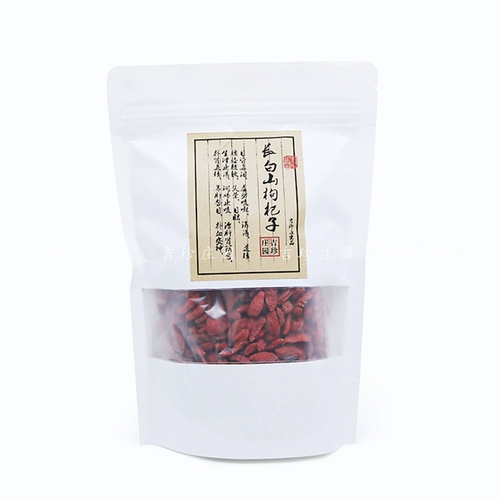 Wolfberry Changbai Mountain Special 500G Аутентичный Grand Gragon Gou Qi Studi Tea Bubble Water's Men's Rena Nagitarless Sulphur Sulphur