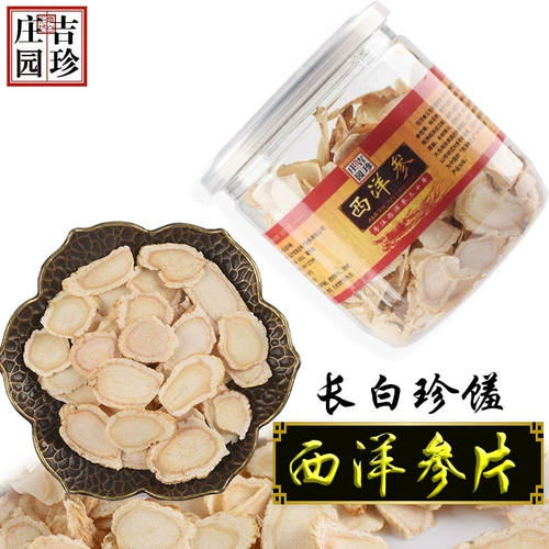 Changbai Shan Western Ginseng Film Drive Soft Branch Прямая продажа фильма Western Ginseng Citi Ginseng Film 100g