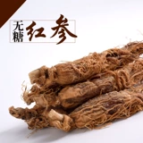 Северо -восточный красного женьшеня сахарного сахара, женьшень, гора, красный женьшень, не имеет копченого корейского женьшеня 250 граммов 7 ветвей.